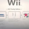 Nintendo-Wii-Console-Wii-Family-Edition-Bianca-Wii-Sports-Wii-Party-Telecomando-Wii-Plus-Nunchuck-Bundle-0-0