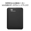 WD-Elements-Hard-Disk-Esterno-Portatile-0-0